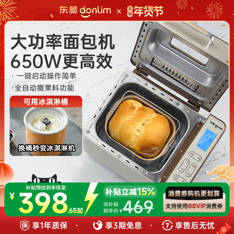 ���� ���������ȫ�Զ�С�ͺ������ͷ�� ��ɫ 398.65Ԫ(������)