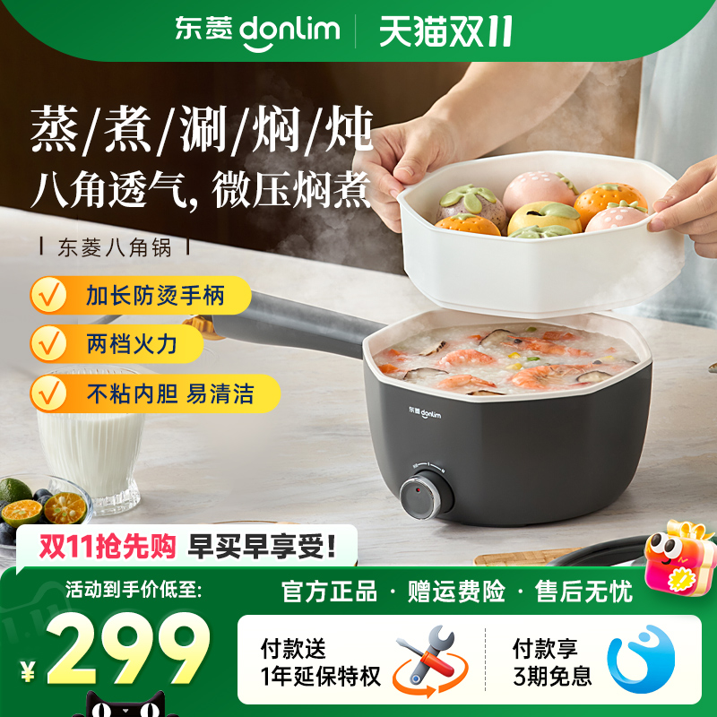 八角透气炖煮不溢锅性价比高