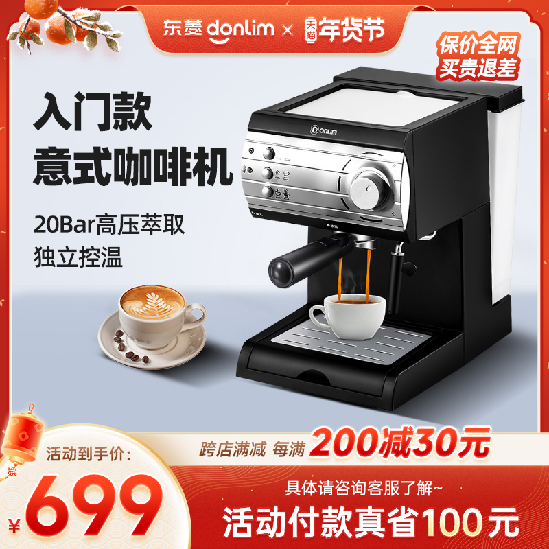 6001ʽȻ DL-KF6001ȻʽԶСͰ칫3415Ԫ5(683Ԫ/)