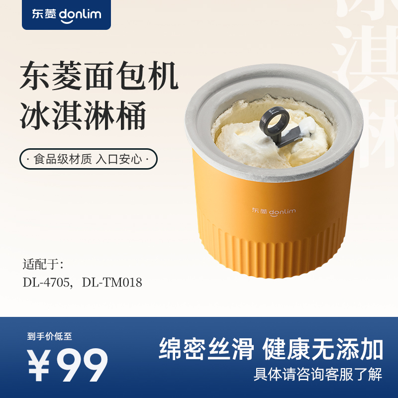 Ͱ ͰͺDL-4705DL-TM01899.15Ԫ