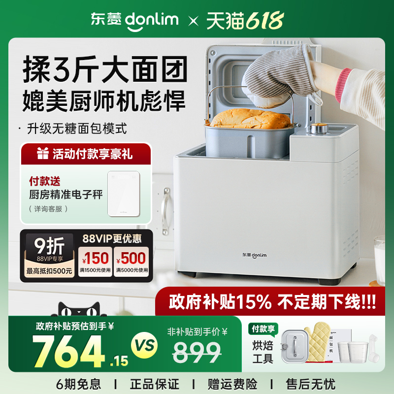 15%DL-1352ȫԶСͻ⿻688.02Ԫȯ