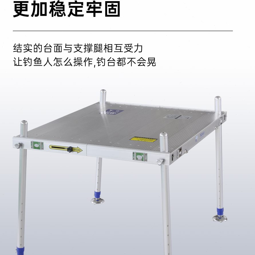 合金镁华美款腿可折叠钓台超2023大铝超轻稳加长加粗轻便升降钓台