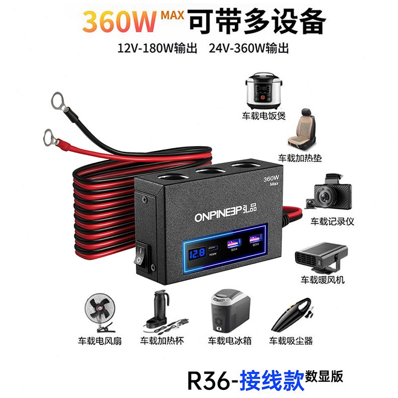 汽车转接点烟器方多口加粗母座车载充电器快充平2.5车充插头扩展