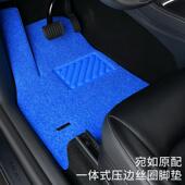 德盾宝石蓝丝圈汽车脚垫主副驾专用后排原车地毯式 丝圈地垫易清洗