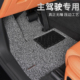 德盾汽车脚垫单片专用主驾驶脚垫单个丝圈车脚垫子主驾驶位易清洗