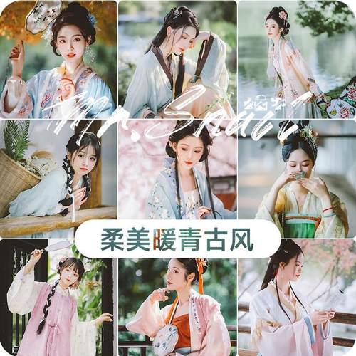 lr预设柔美暖青古风清新ps调色滤镜插件剪映luts素材合集