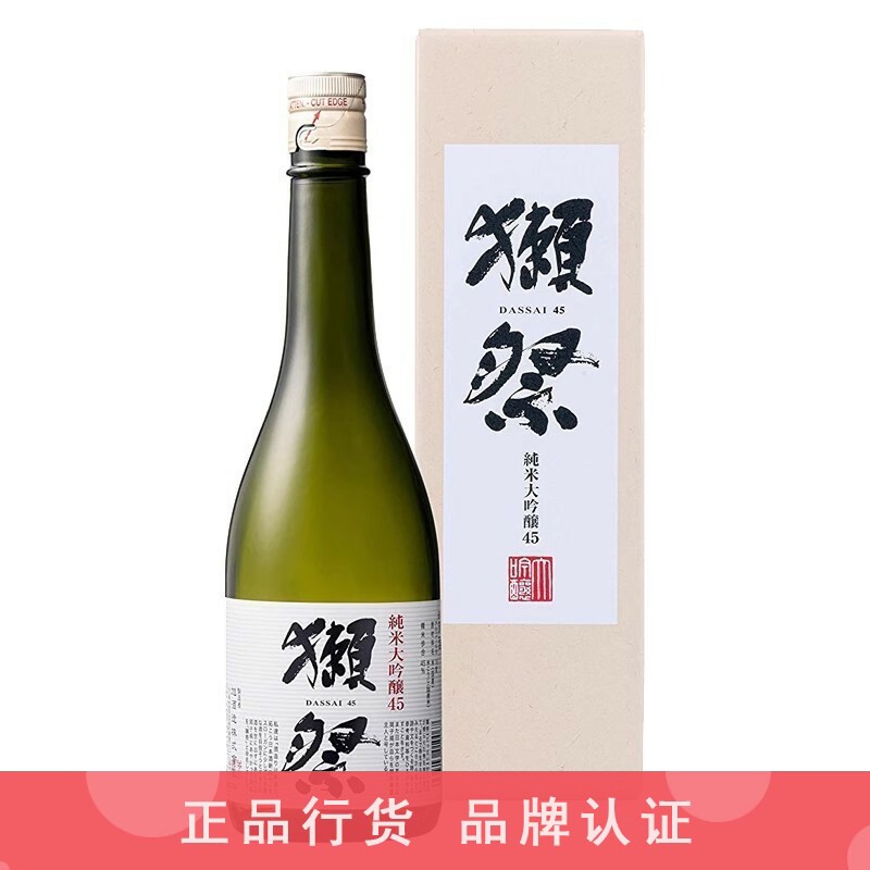 獭祭清酒品牌推荐店铺