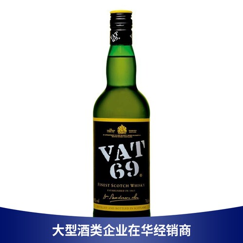 威使69威士忌推荐店铺认证商家