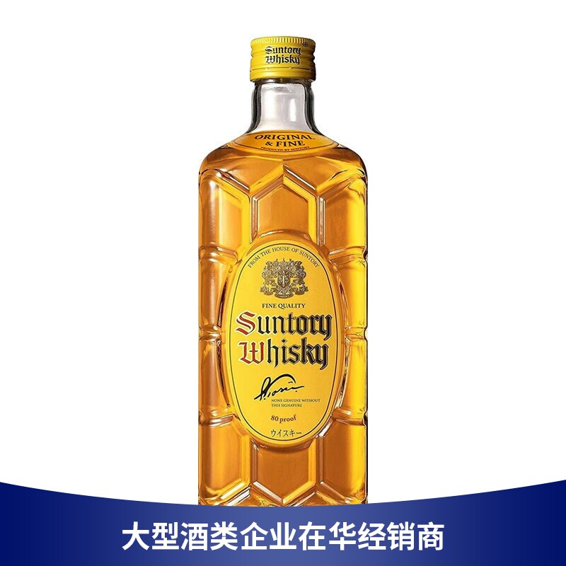 三得利角瓶角牌威士忌 日本原装进口洋酒 SUNTORY 700ml 嗨棒