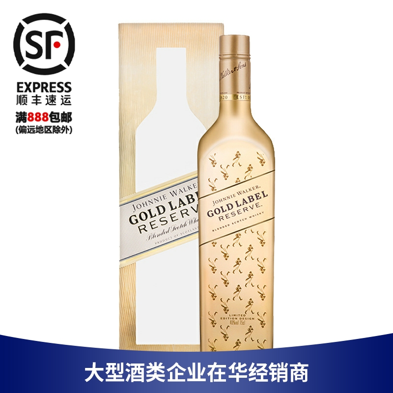 Johnnie Walker 尊尼获加金牌珍藏金方威士忌 进口洋酒帝亚吉欧