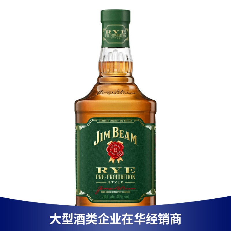 金宾威士忌推荐店铺认证商家图片