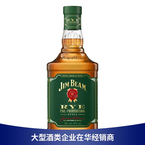 金宾威士忌推荐店铺认证商家