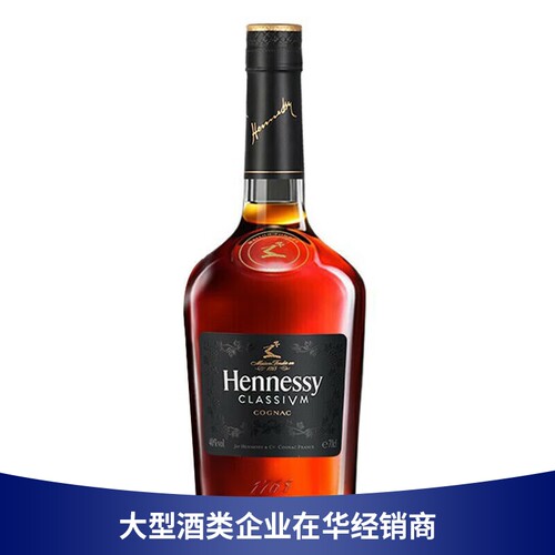 轩尼诗白兰地推荐店铺认证商家