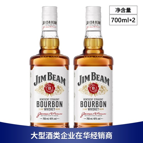 金宾威士忌推荐店铺认证商家