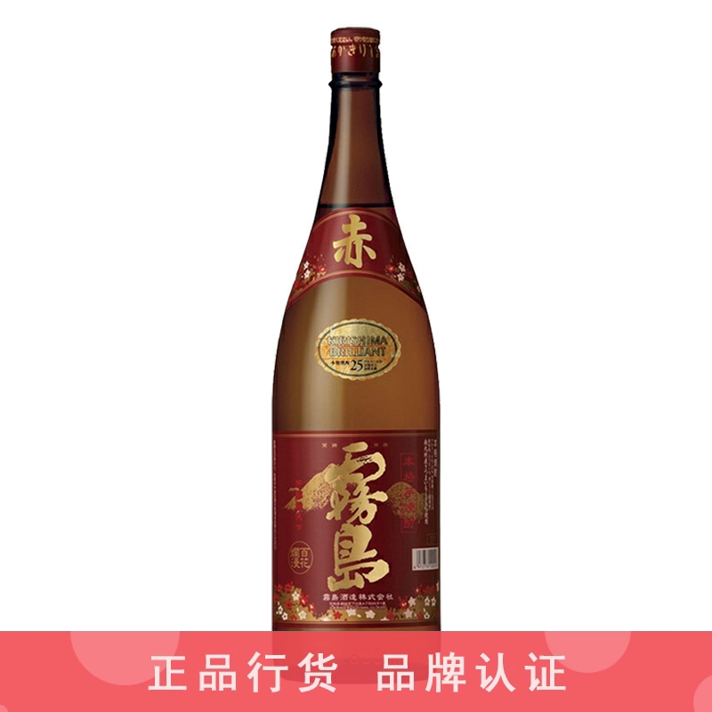 赤雾岛烧酒本格烧酎甘薯芋烧酒日本地瓜烧1800ml 1.8L泡梅子酒
