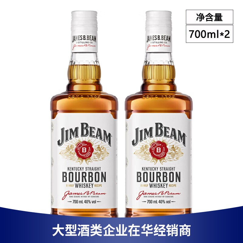 金宾威士忌推荐店铺认证商家图片