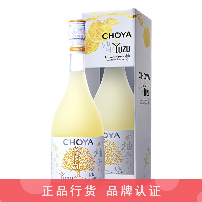 蝶矢柚子酒品牌推荐店铺