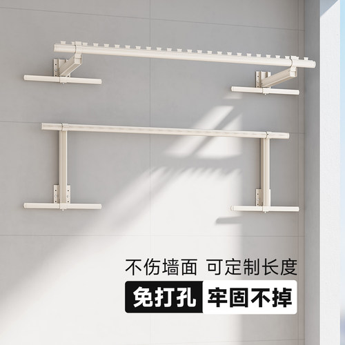 免打孔晾衣架墙上固定侧装晾衣杆阳台壁挂式侧墙折叠挂衣侧面侧边
