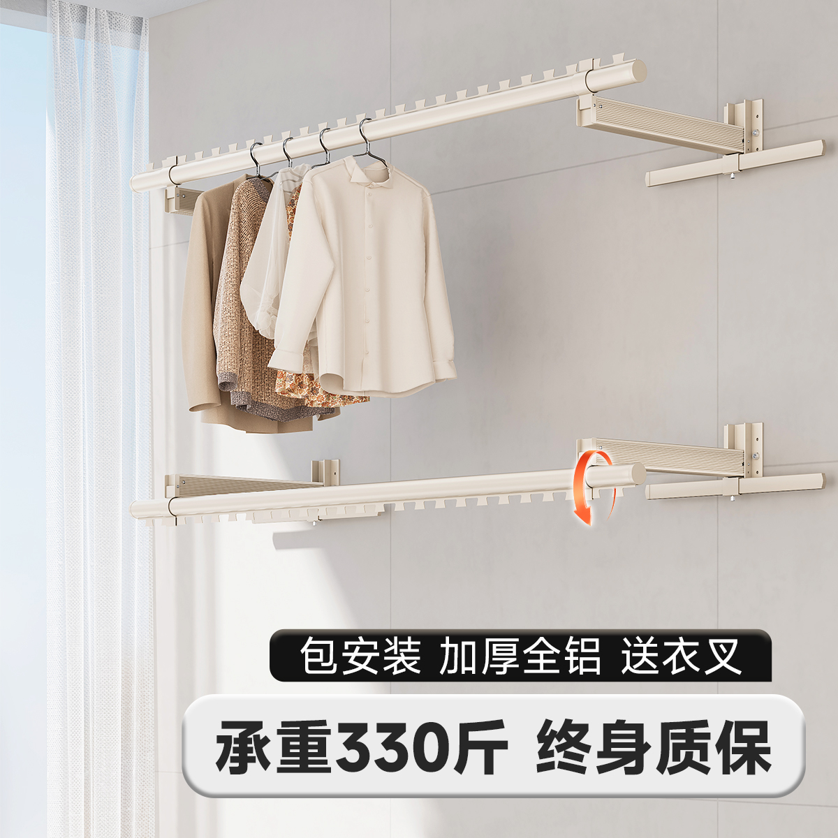 阳台侧墙晾衣杆墙上固定侧装晾衣架铝合金折叠壁挂家用悬空晒衣杆