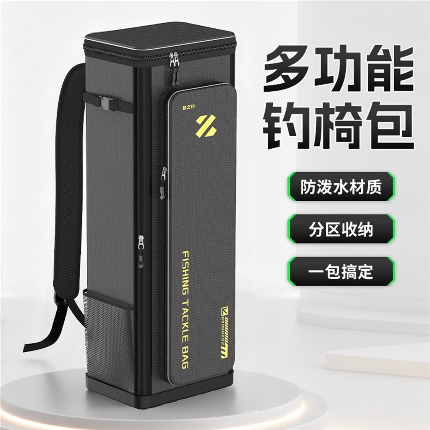 钓椅背包硬壳钓椅桶包渔具收纳包