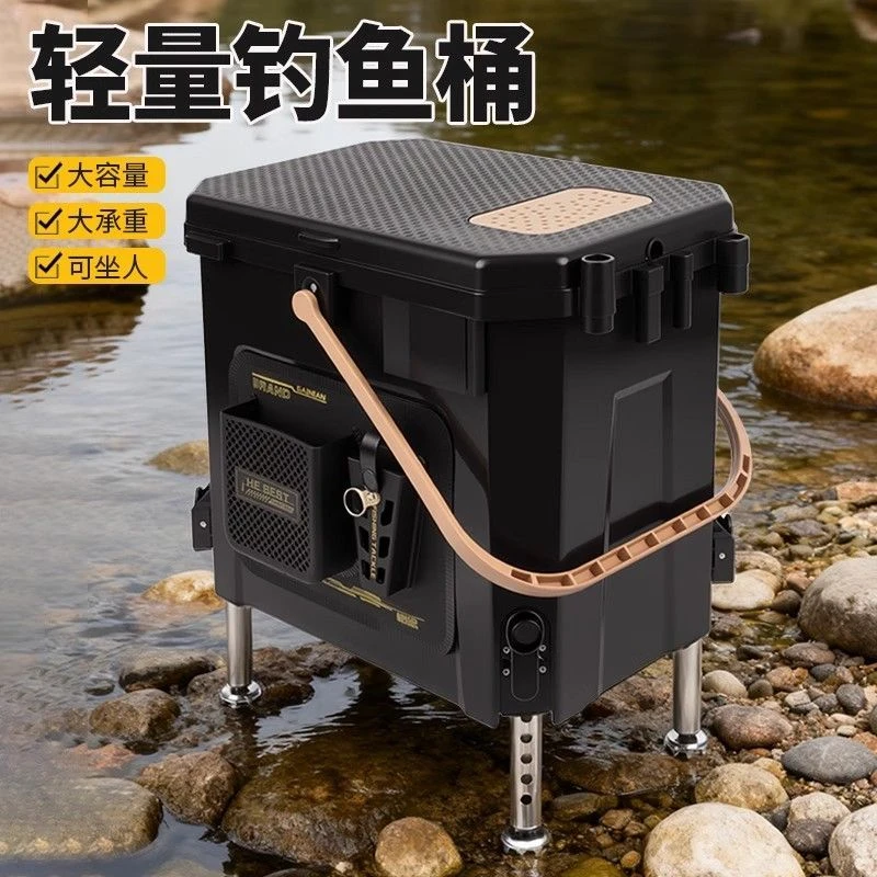 钓鱼箱佳之钓野钓专用可坐钓鱼桶四脚升降轻便钓箱防刮耐用装鱼桶
