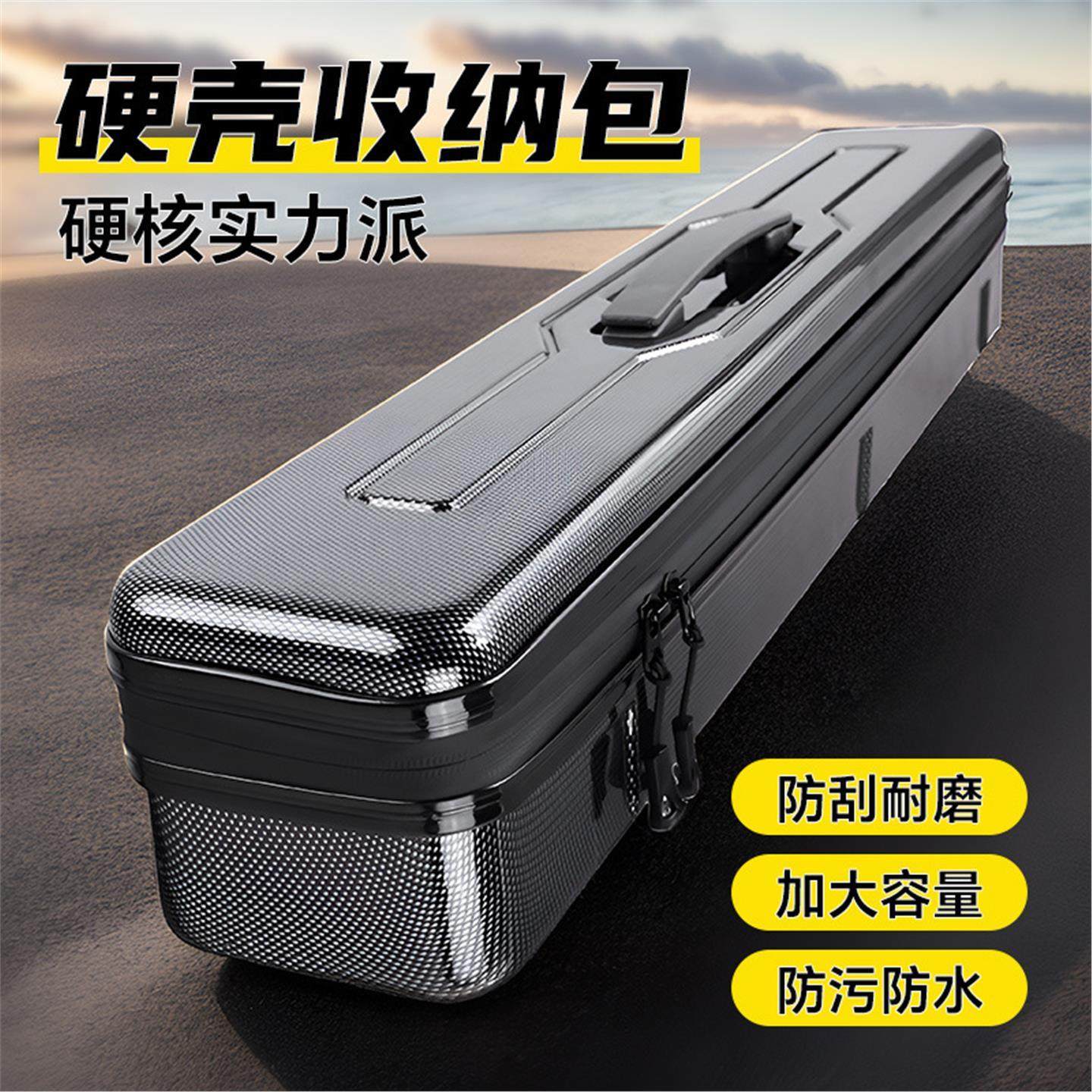 碳纤纹硬壳包漂盒收纳盒鱼漂盒便携多收纳包路亚竿海竿硬壳鱼竿包