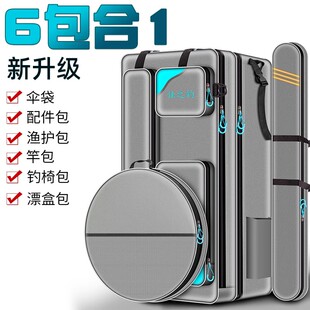 钓椅包佳之钓渔具包多功能鱼竿包防水钓椅背包加厚鱼具包双肩杆包