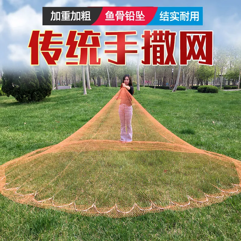 抛网手撒网加重通心铅坠轮胎线抛网无环式旋网易抛易撒渔网捕鱼网