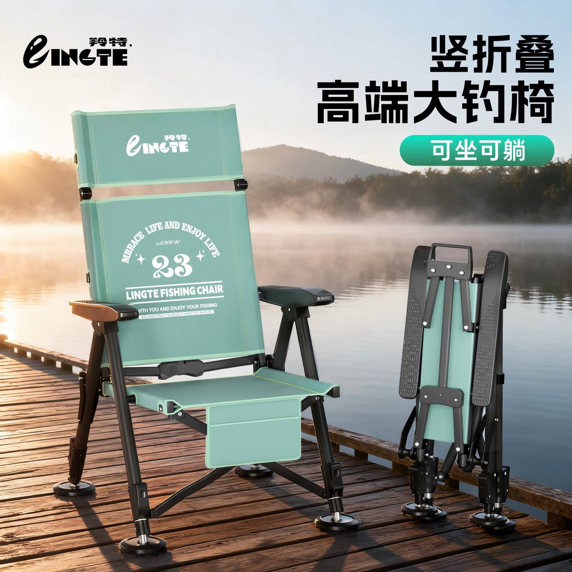 欧式钓椅2025新款全聚拢可躺钓鱼椅子全地形钓鱼椅折叠便携野钓凳,户外/登山/野营/旅行用品,其他垂钓用品,淘宝优惠券,粉丝福利购,淘宝优惠卷