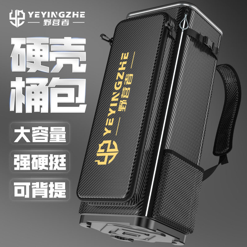 钓椅包野营者硬壳大容量立式桶包多功能钓椅收纳包钓鱼椅双肩背包