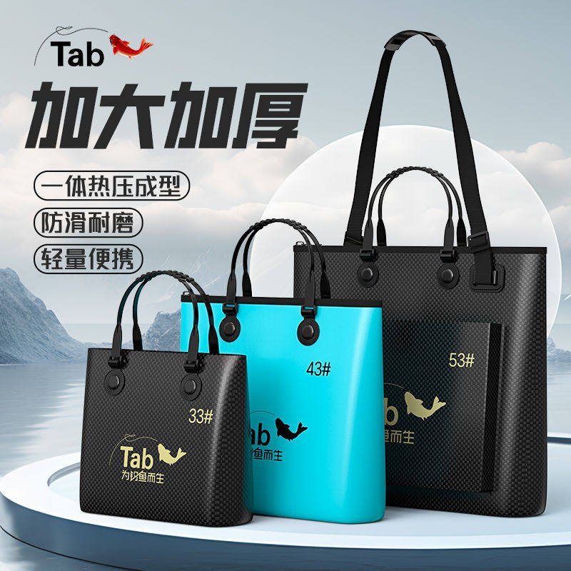 鱼护包Tab加厚手提袋防水钓鱼包