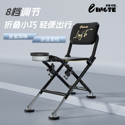 钓椅野钓专用2026新款全地形折叠