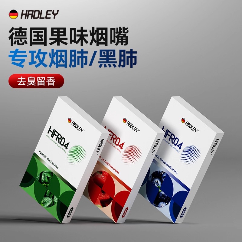 德国2025新款高档烟嘴过滤器正品一次性粗中细三用焦油烟香滤嘴管