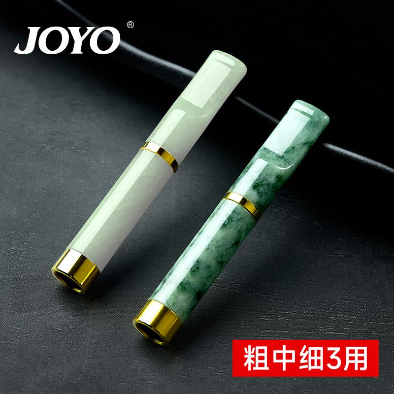 粗中细三用正品过滤器男士烟具