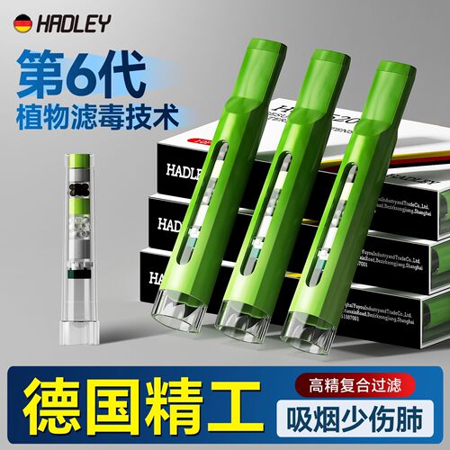 德国2025新款高档烟嘴过滤器正品一次性粗中细三用烟香滤嘴管男女