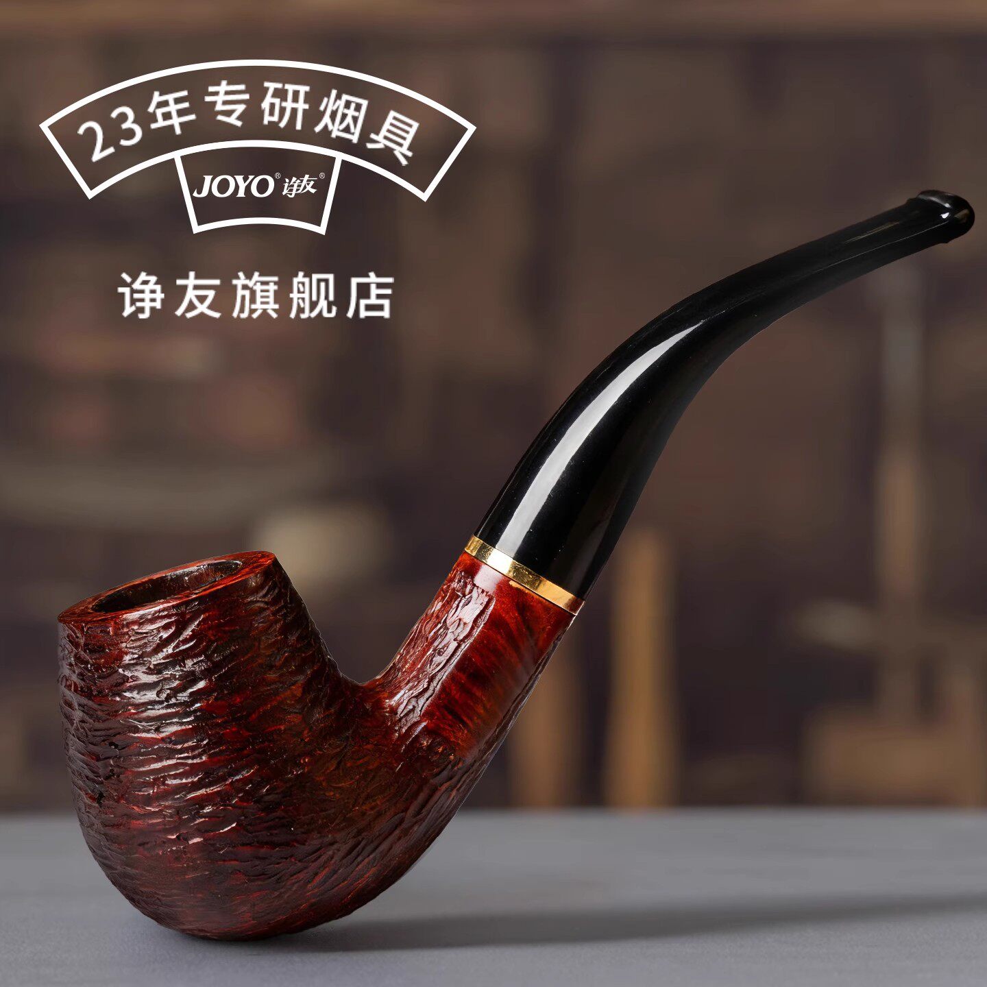 诤友石楠木烟斗正品原木无漆石楠根烟斗老式烟袋男士传统弯型过滤