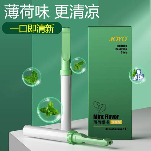 一次性三用焦油香烟滤嘴