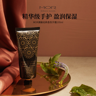 MOR香氛手霜经典系列夏季干爽天鹅绒护手霜呵护肌肤维稳澳洲进口