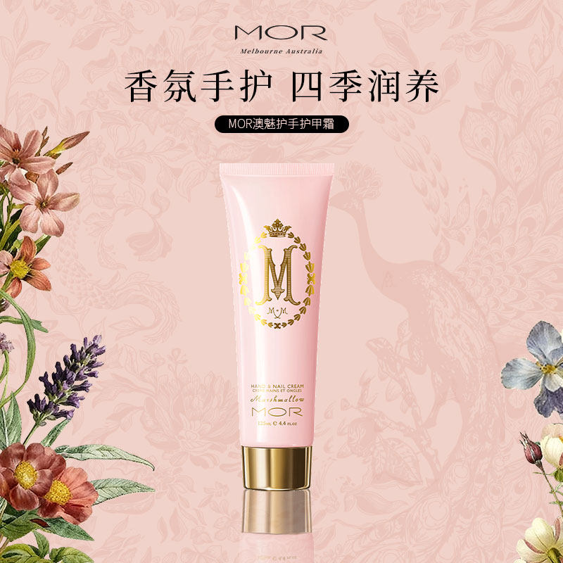 MOR香氛护手润甲霜棉花糖滋润补水便携护手霜持久留香澳洲进口