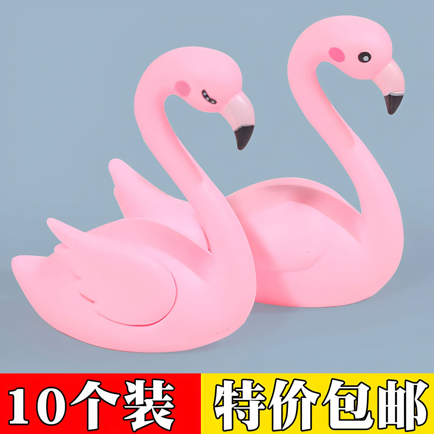 网红火烈鸟天鹅生日蛋糕装饰摆件