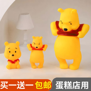 网红大肚子维尼小熊蛋糕装 扮插件 饰摆件孕妇妈妈怀孕老婆生日装