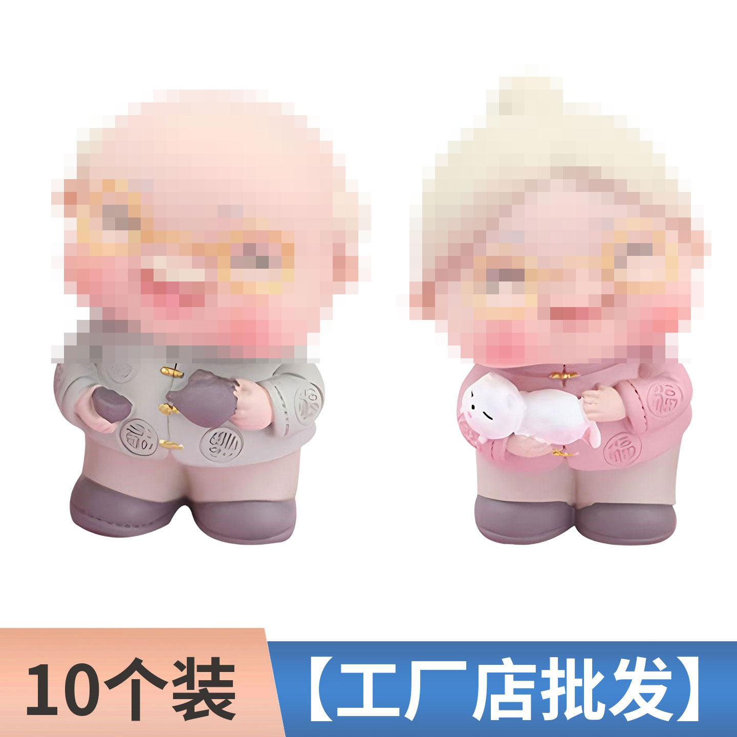 寿公寿婆祝寿爷爷奶奶蛋糕装饰摆件梅花扇子财神寿桃寿星生日插件