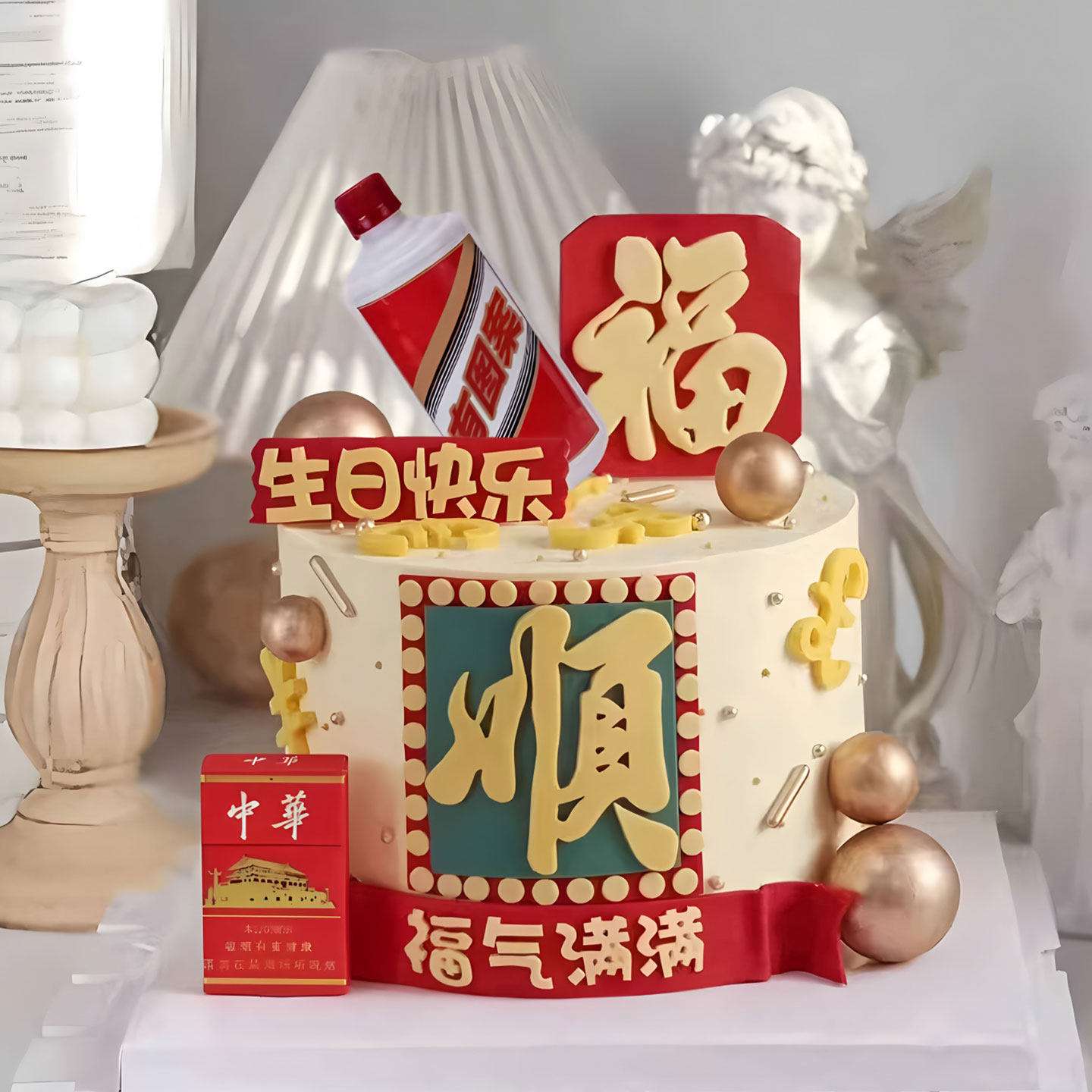 EVA男士生日蛋糕装饰福气满满