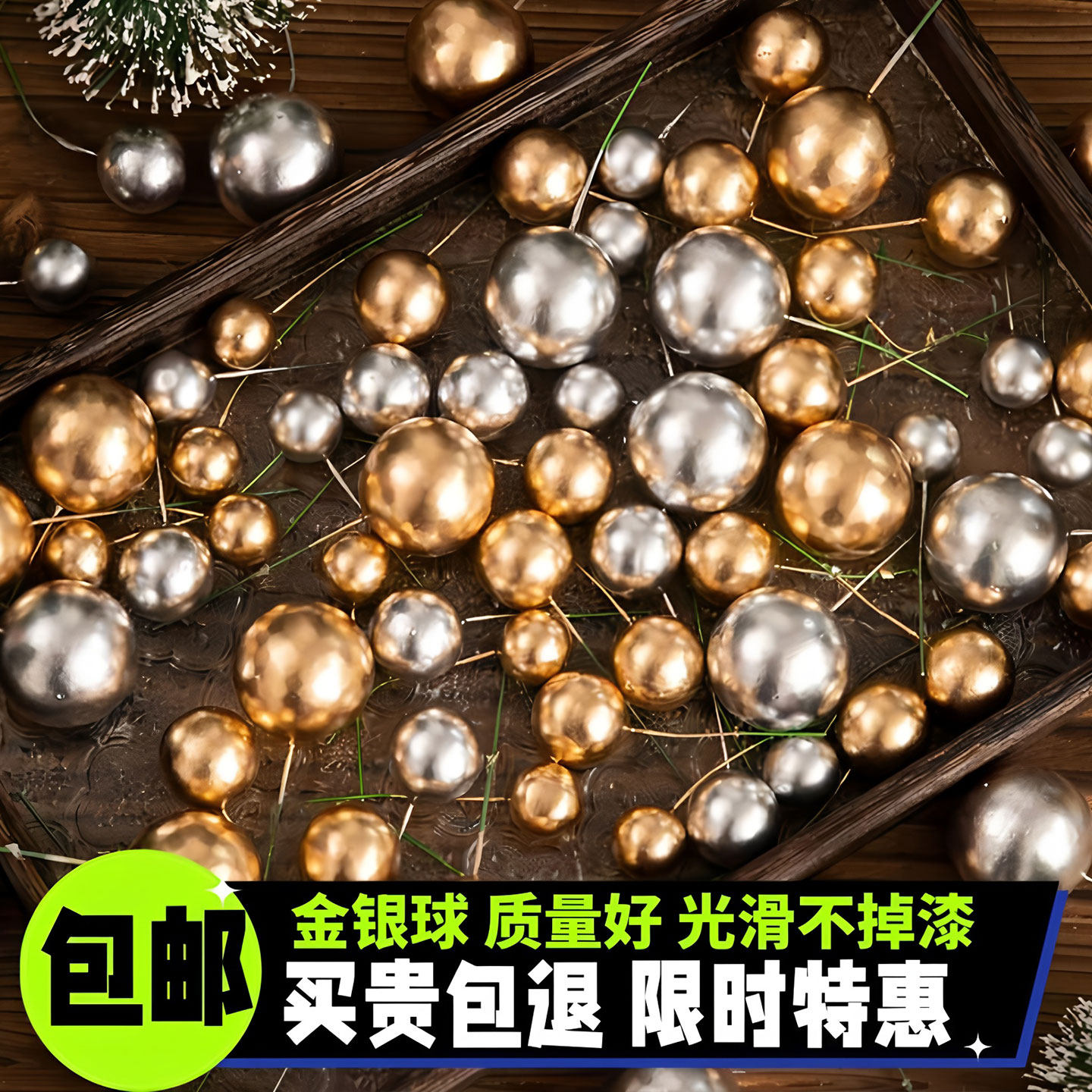 50个装金球银球蛋糕装饰插件七彩透明球泡泡球摆件节日派对装扮,节庆用品/礼品,节日装扮用品,淘宝优惠券,粉丝福利购,淘宝优惠卷