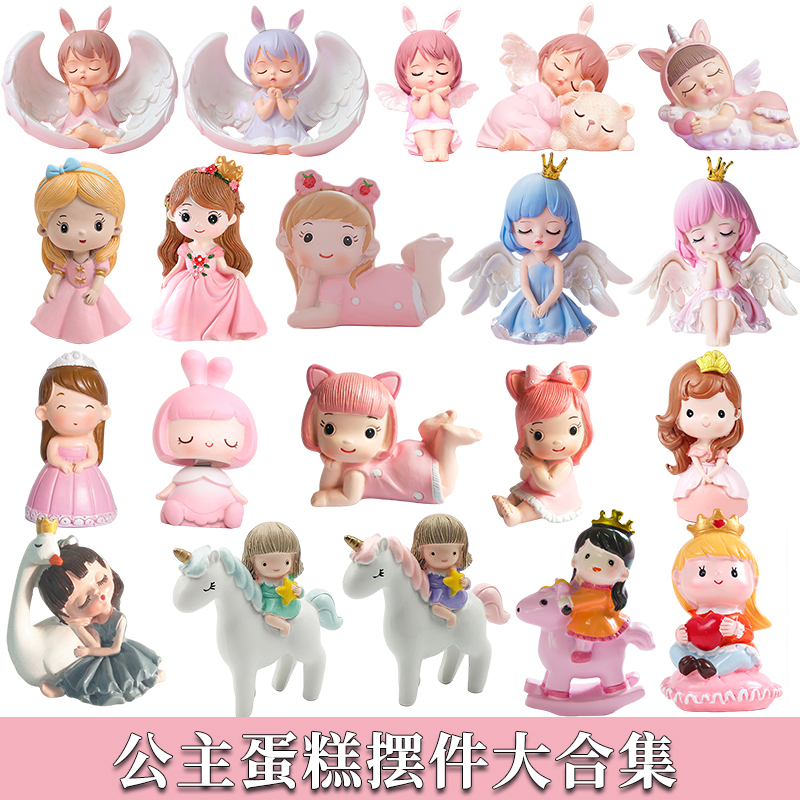 可爱卡通白雪公主梦幻爱莎蜜雪儿安妮美人鱼灰姑娘蛋糕装饰摆件
