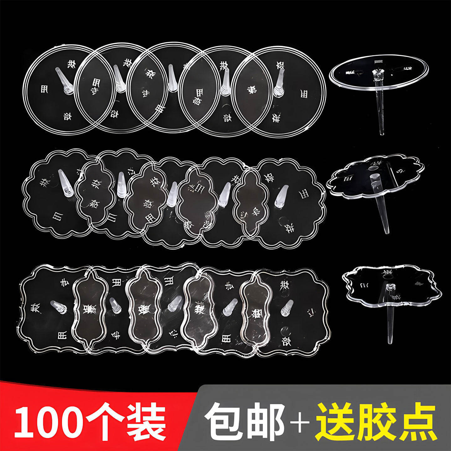 生日蛋糕装饰摆件底托圆形透明塑料玩具公仔固定底座插件烘焙配件,节庆用品/礼品,节日装扮用品,淘宝优惠券,粉丝福利购,淘宝优惠卷