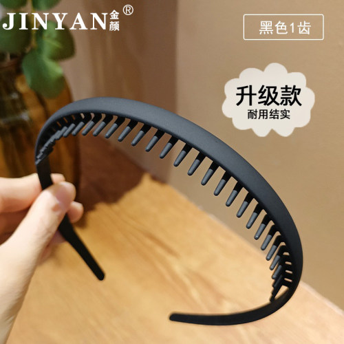 黑色洗脸发箍女防滑带齿压发发卡