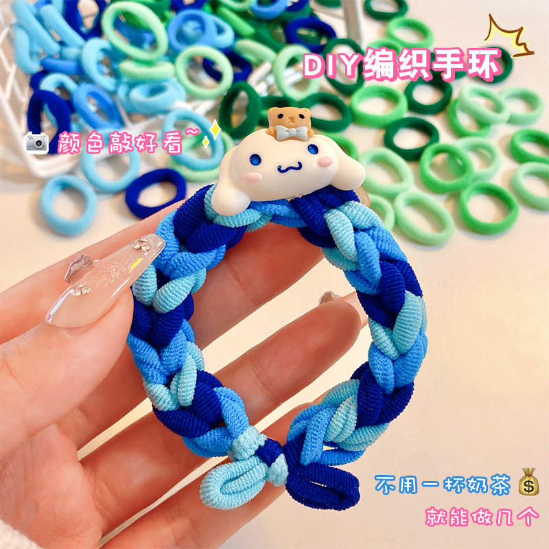 可爱玉桂狗手绳diy手工编织皮筋送男女朋友情侣手链发圈头绳饰品