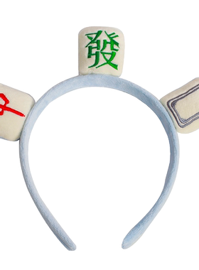 麻将发箍洗脸发卡毛绒头箍