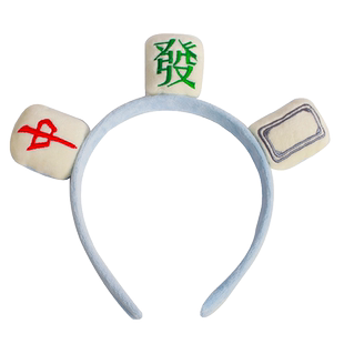 创意个性麻将发箍女洗脸化妆敷面膜压发头箍发带防滑发卡发捆头饰